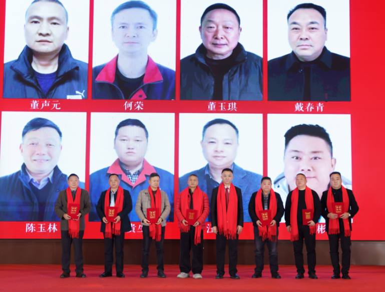 廿载共奋进,同心向未来2025年度表彰大会圆满举行