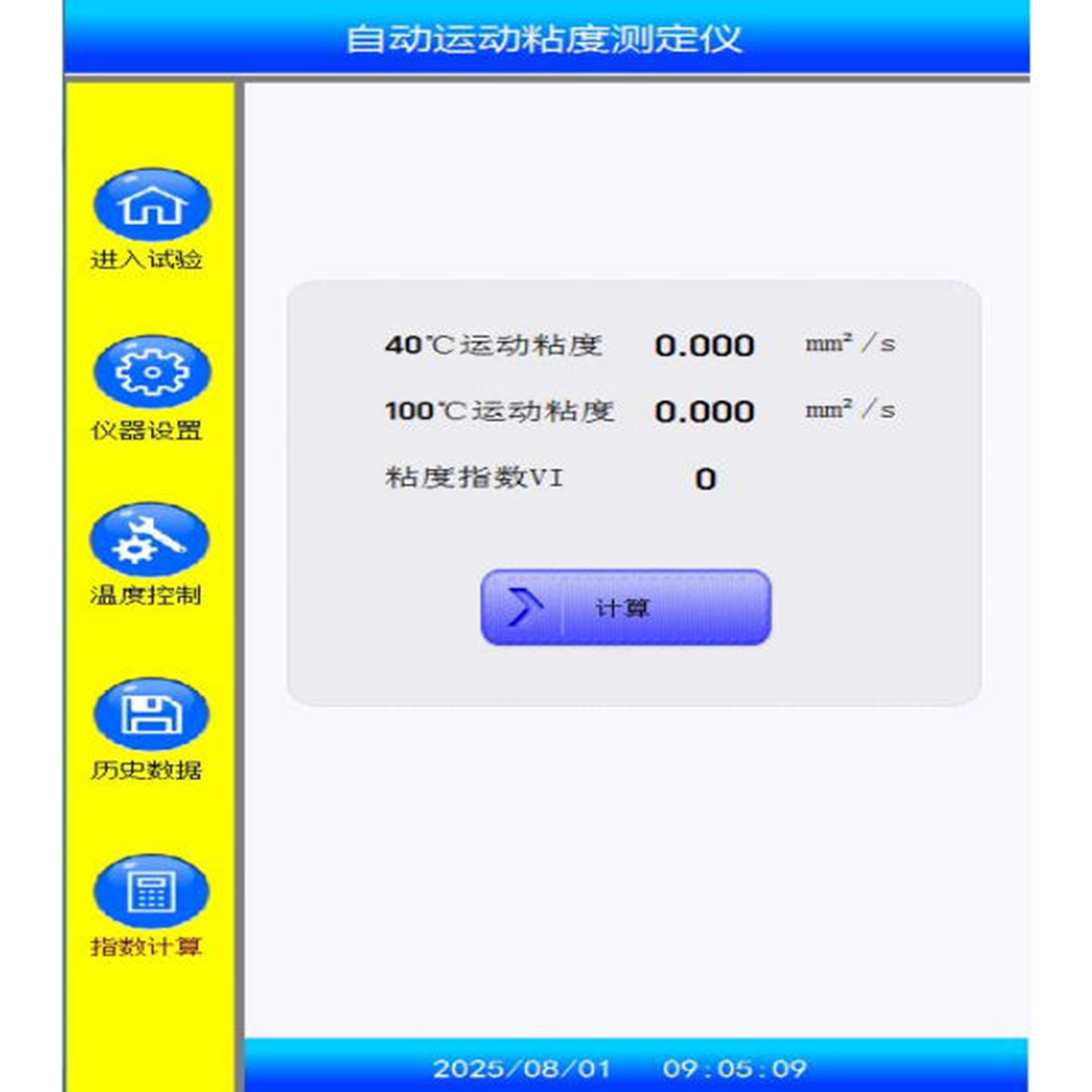 石油产品密度测定仪库号：M412425