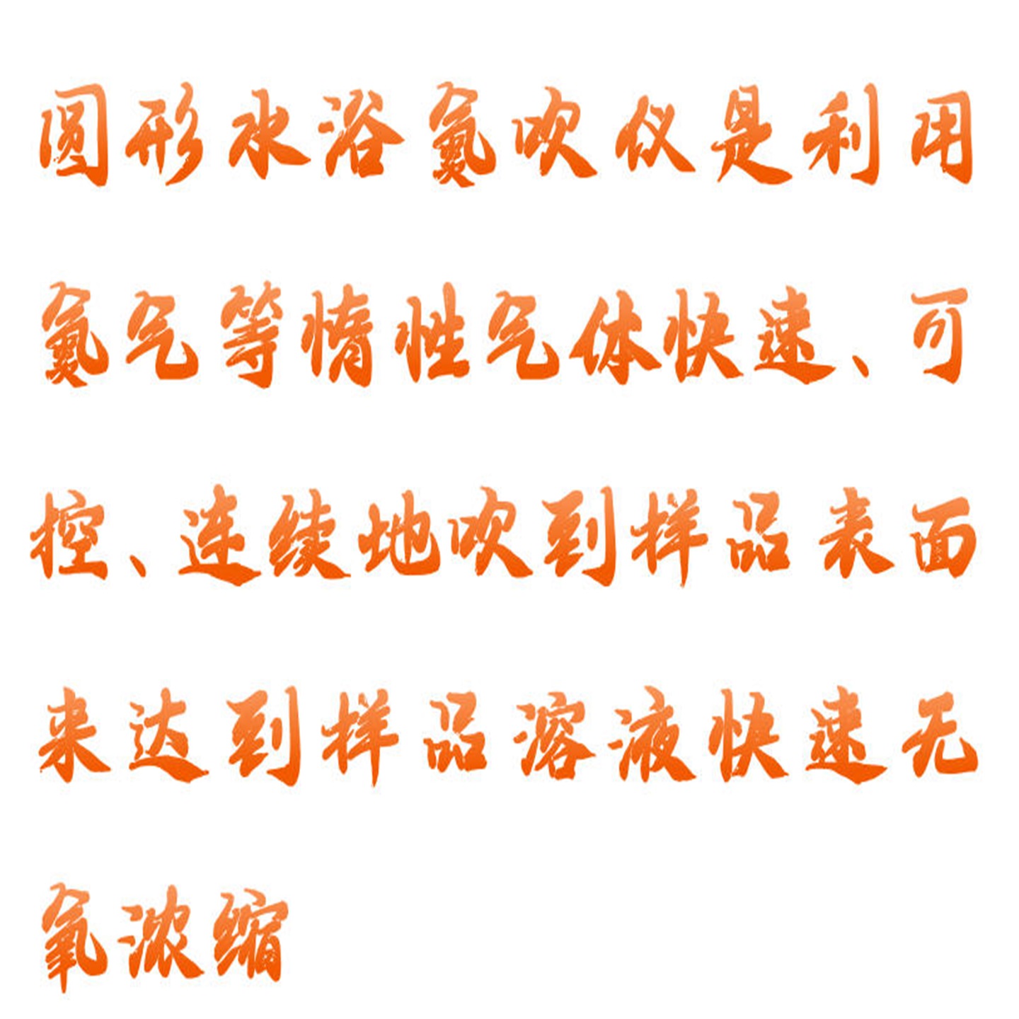 圆形水浴氮吹仪型号:WS01-DCY-YS12A库号：M396087