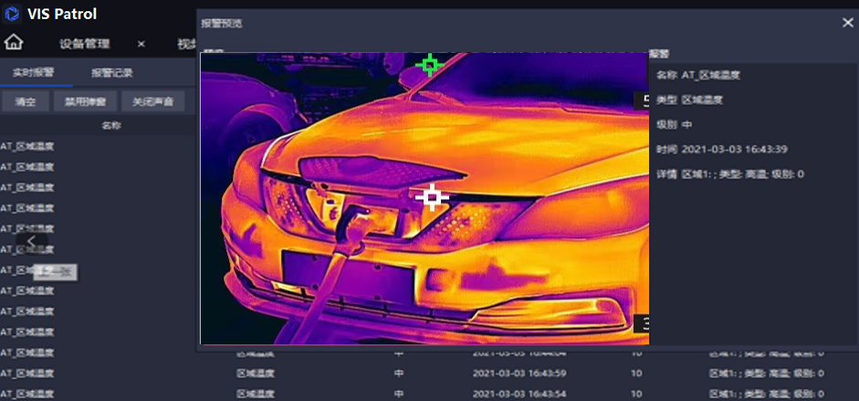 24小时红外哨兵，Raythink燧石热像仪守护新能源汽车充电桩安全