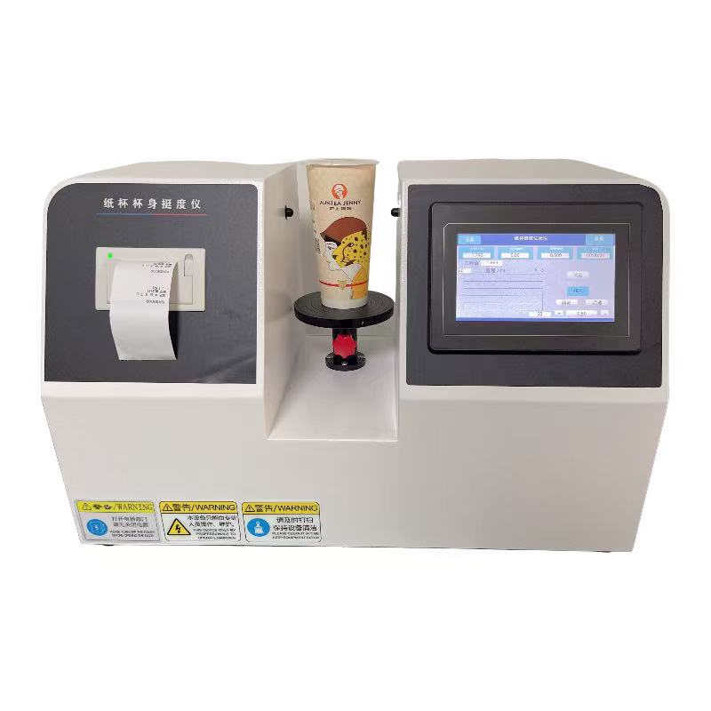 紙杯杯身挺度測定儀（觸屏）