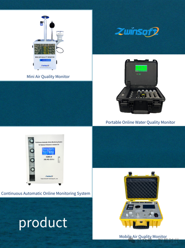 智易时代诚邀您莅临2026德国慕尼黑环保展览会IFAT