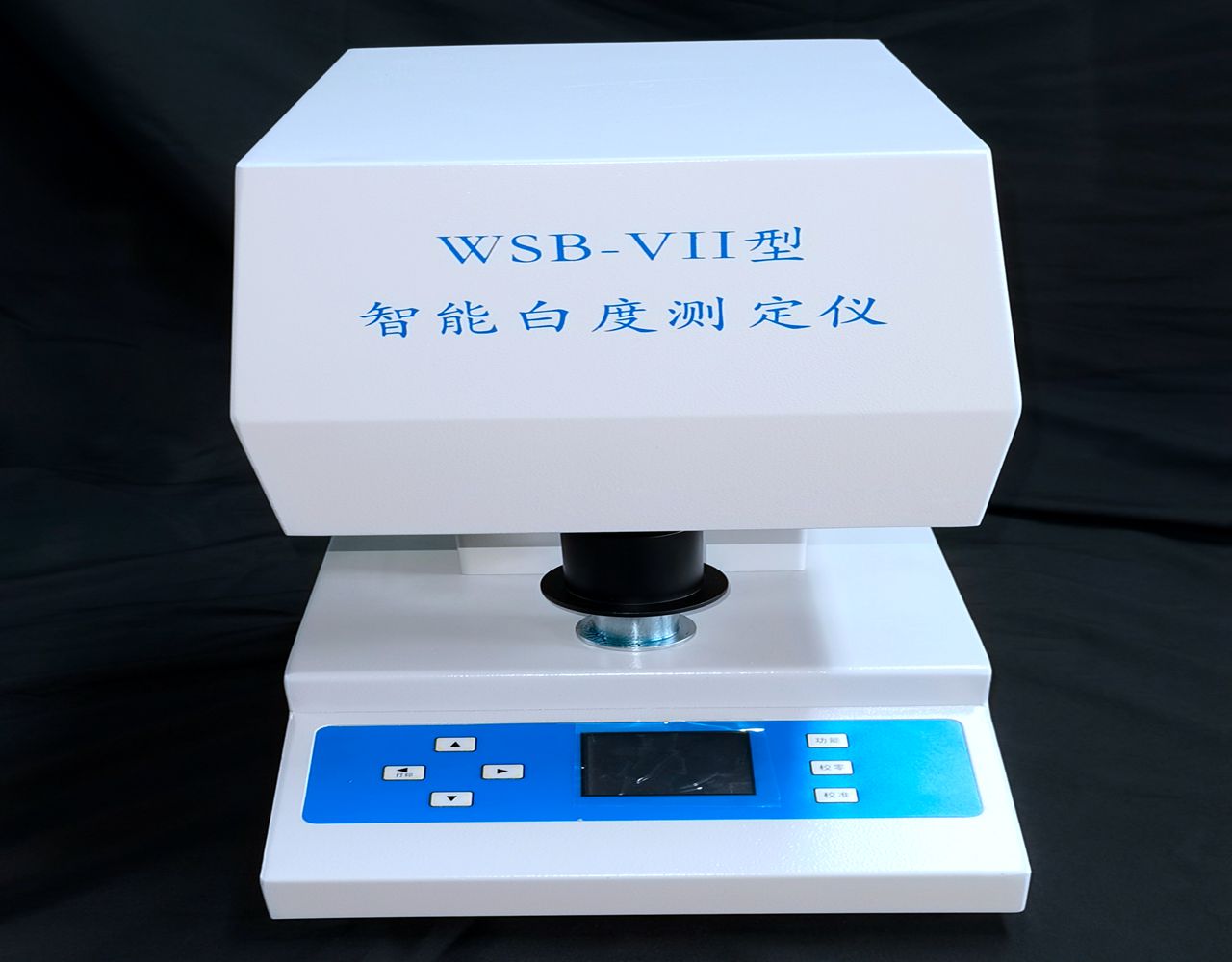 WSB-VII智能白度测定仪的用途及工作原理