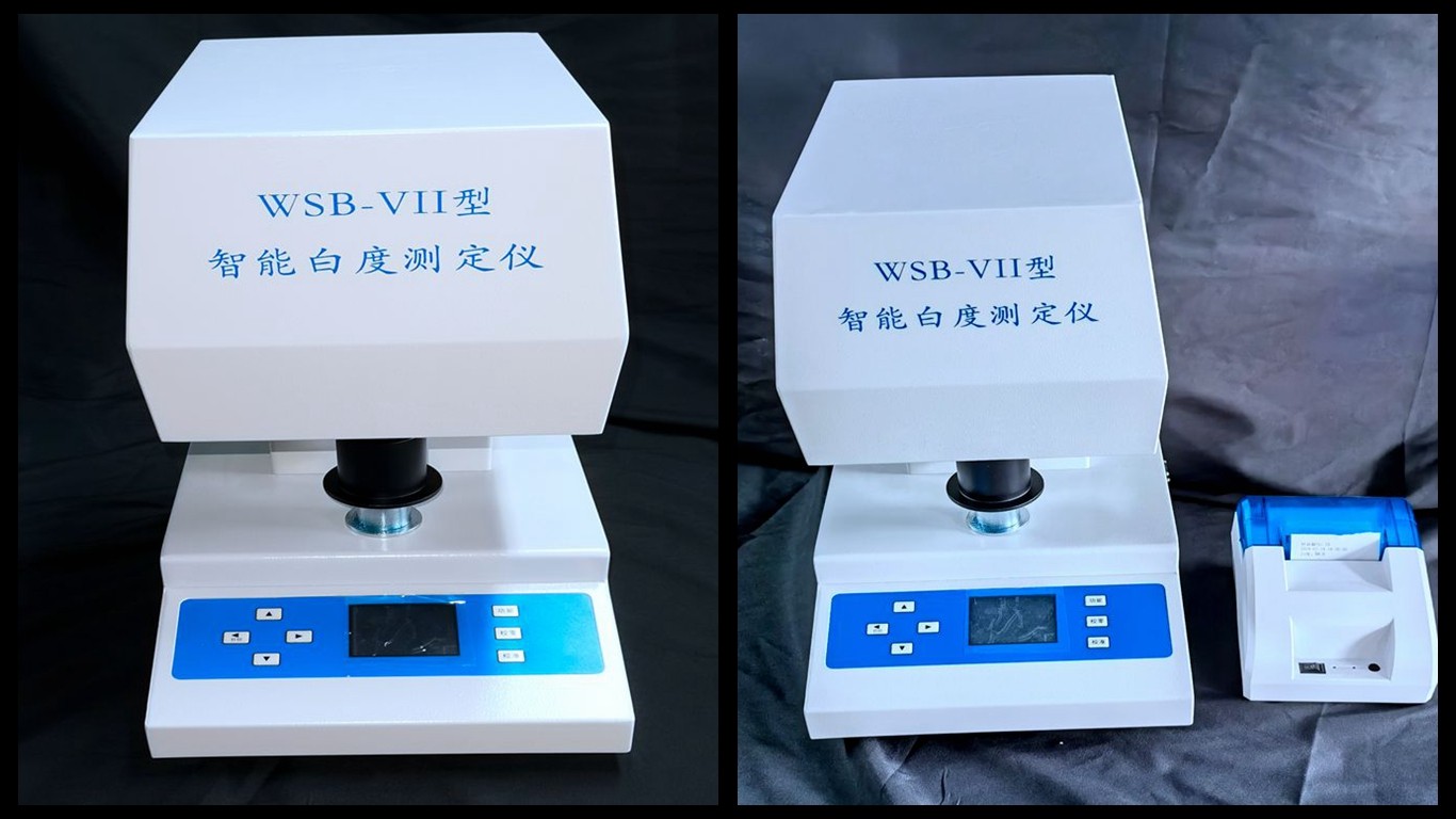WSB-VII智能白度测定仪的用途及工作原理