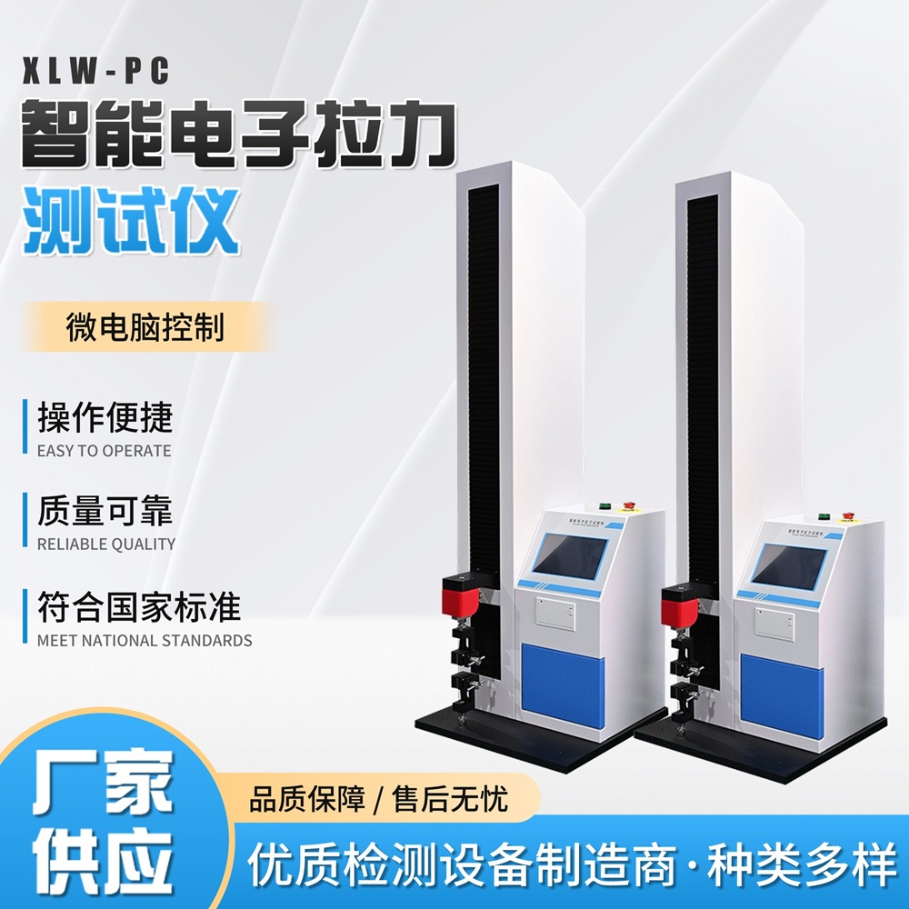 XLW-PC���ܵ������������5.jpg