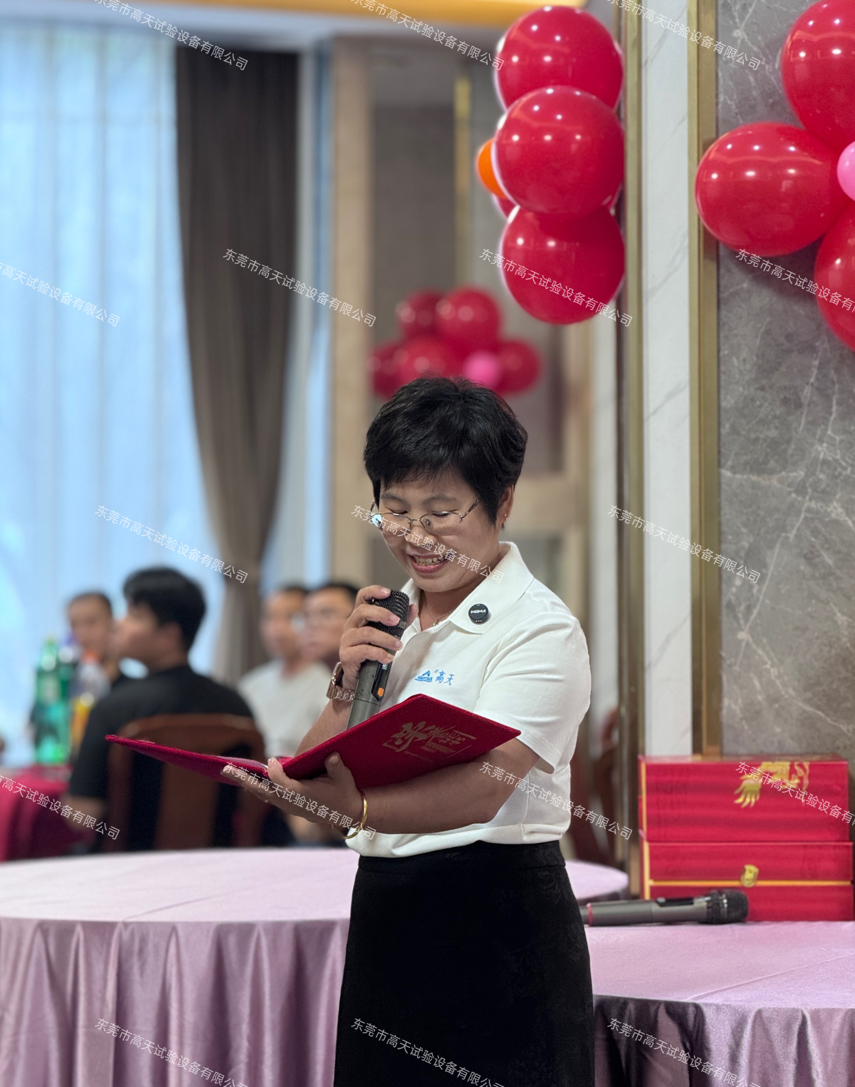二十载同行,共赴新程|东莞市高天试验设备有限公司 20 周年庆典圆满落幕