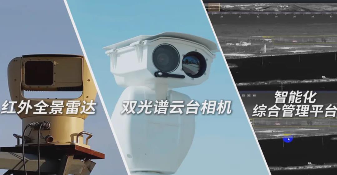 02.jpg 油气田周界安防升级,Raythink睿创燧石打造全天候智能监控体系