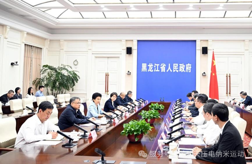 芯明天受邀出席黑龙江省智能机器人企业座谈会&mdash;共话产业发展