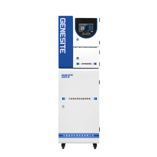 GNST-SC-1000型在线COD监测仪 (2).jpg GNST-SC-1000型在线COD监测仪 (2).jpg