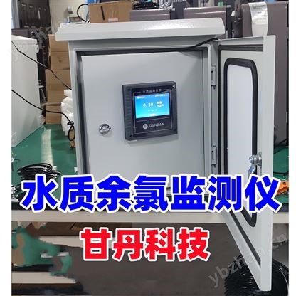 余氯恒电压余氯检测仪数字余氯电极自来水厂