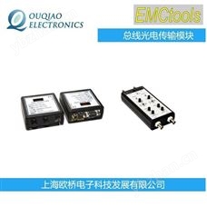 HS-CAN--EMCtools电流传感器光电传输模块