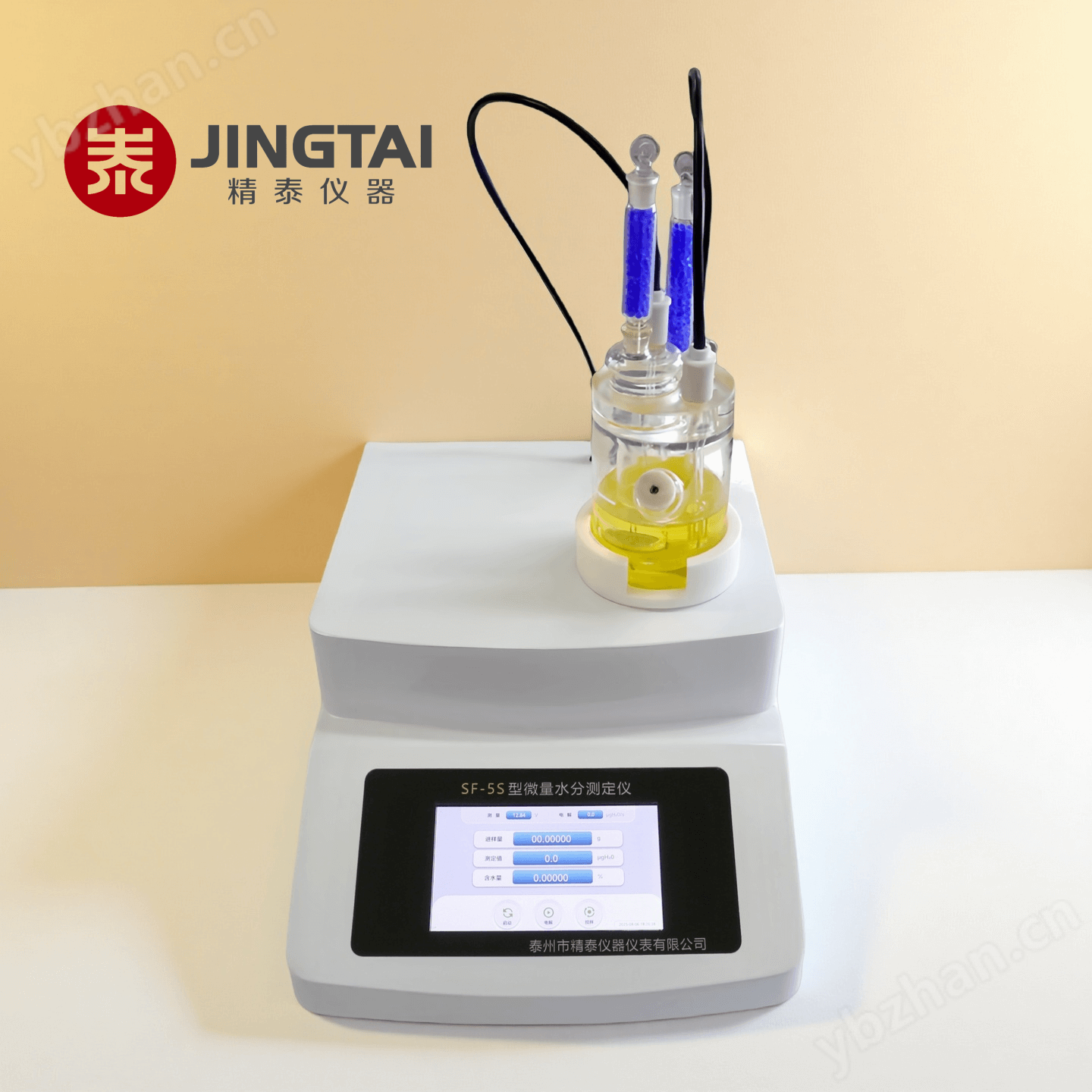 油液水分检测仪 快速测试分析油品微量水分