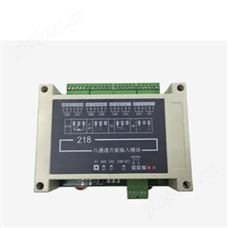 DFM218八通道信号采集模块