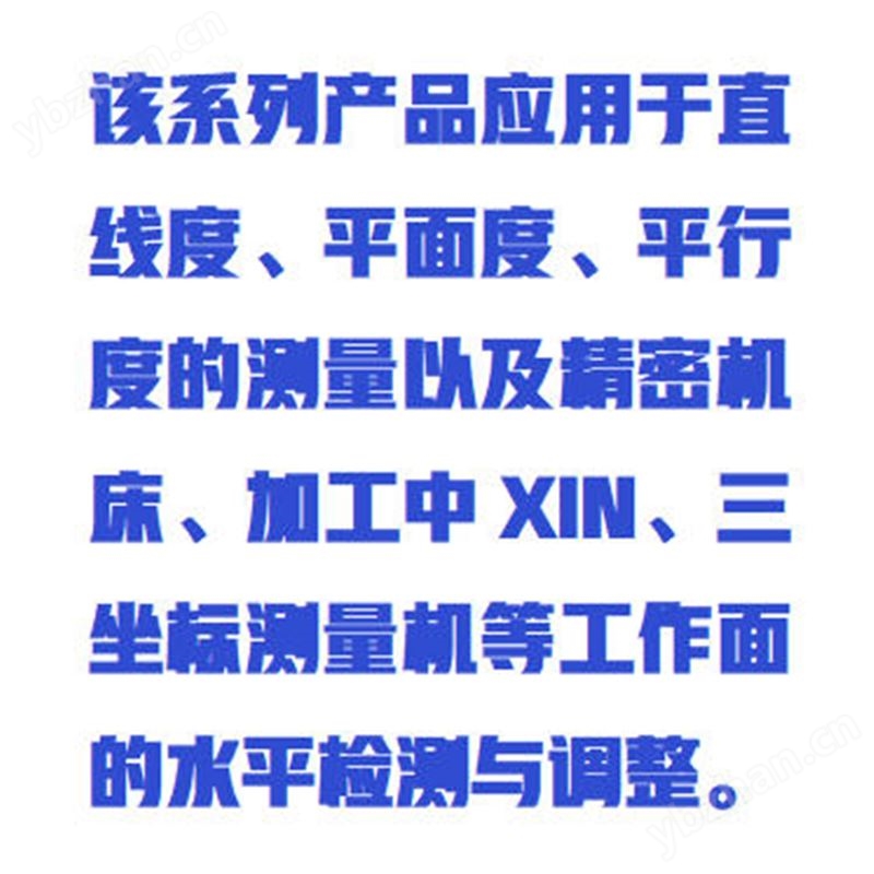 數(shù)字電子水平儀庫號：M415257