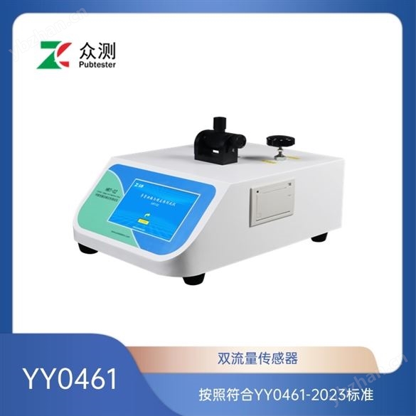 YY0461-2003 導管泄漏及順應性測試儀