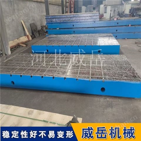 HT200 高強(qiáng)度鑄鐵 T 型槽平臺現(xiàn)貨