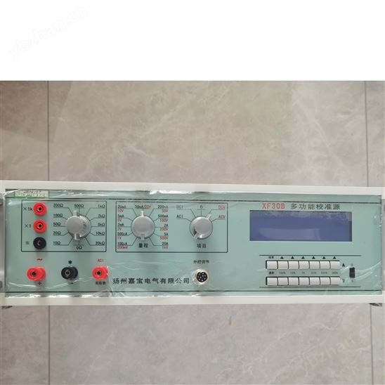 XF30B型多功能校準(zhǔn)儀
