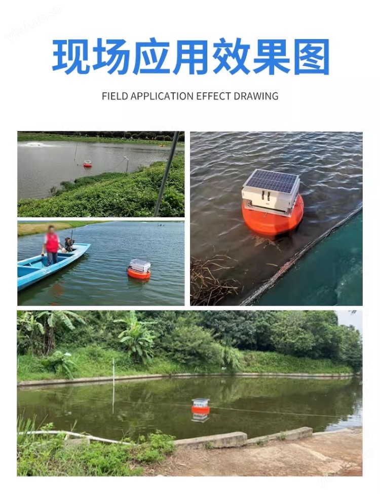 水文在線監(jiān)測系統(tǒng)