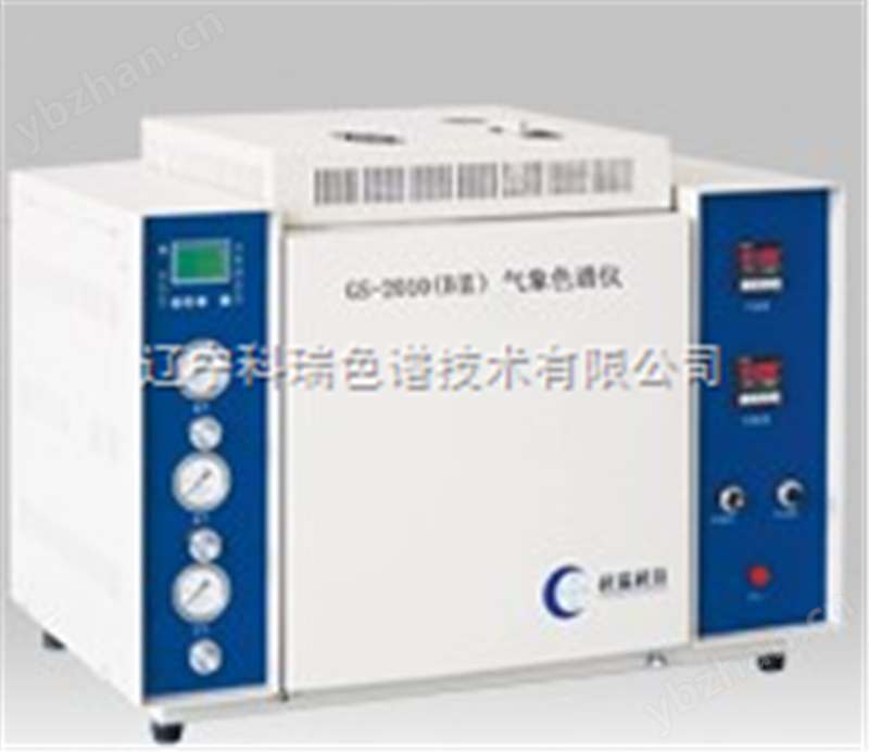GS-2010（BII） 型氣相色譜儀