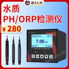 水质PH变送器