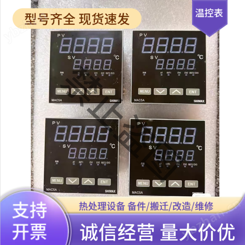 日本进口岛通SHIMAX温度控制仪表