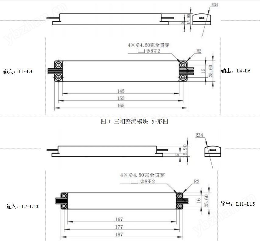智騰200℃高溫40W電源