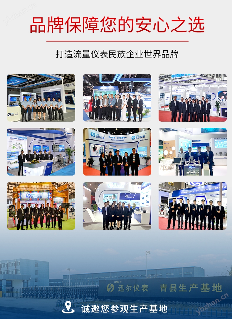 3A認(rèn)證科里奧利質(zhì)量流量計(jì)