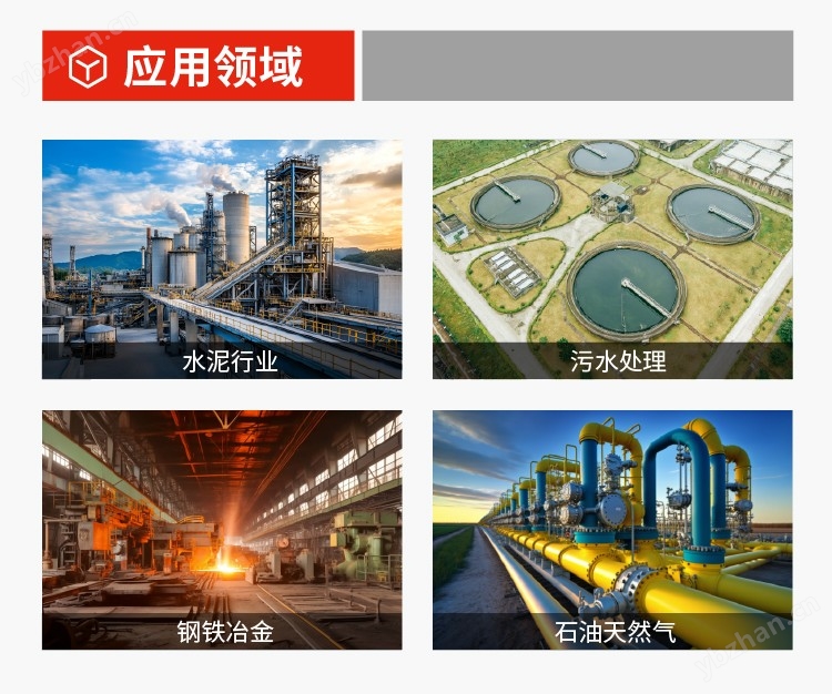 1_04.jpg 水泥行業激光氣體分析儀