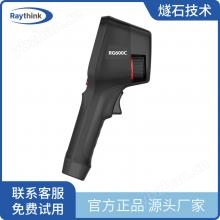RG600C紅外熱成像氣體泄漏檢測儀 高靈敏度探測器