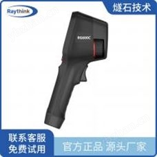 天玑G600.RG600CRG600C红外热成像气体泄漏检测仪 高灵敏度探测器