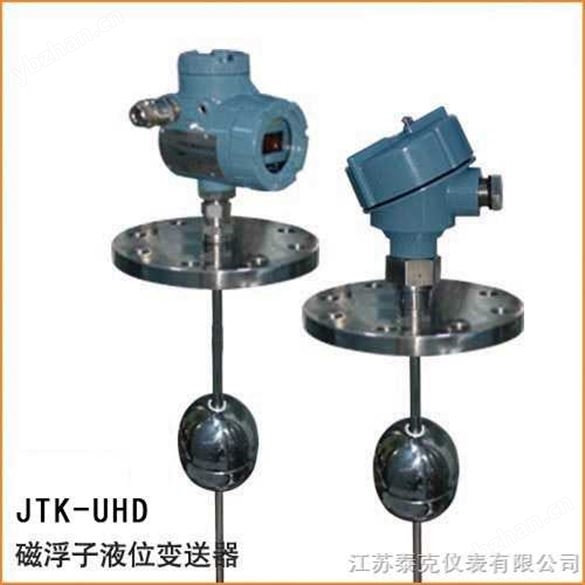 磁浮子液位變送器