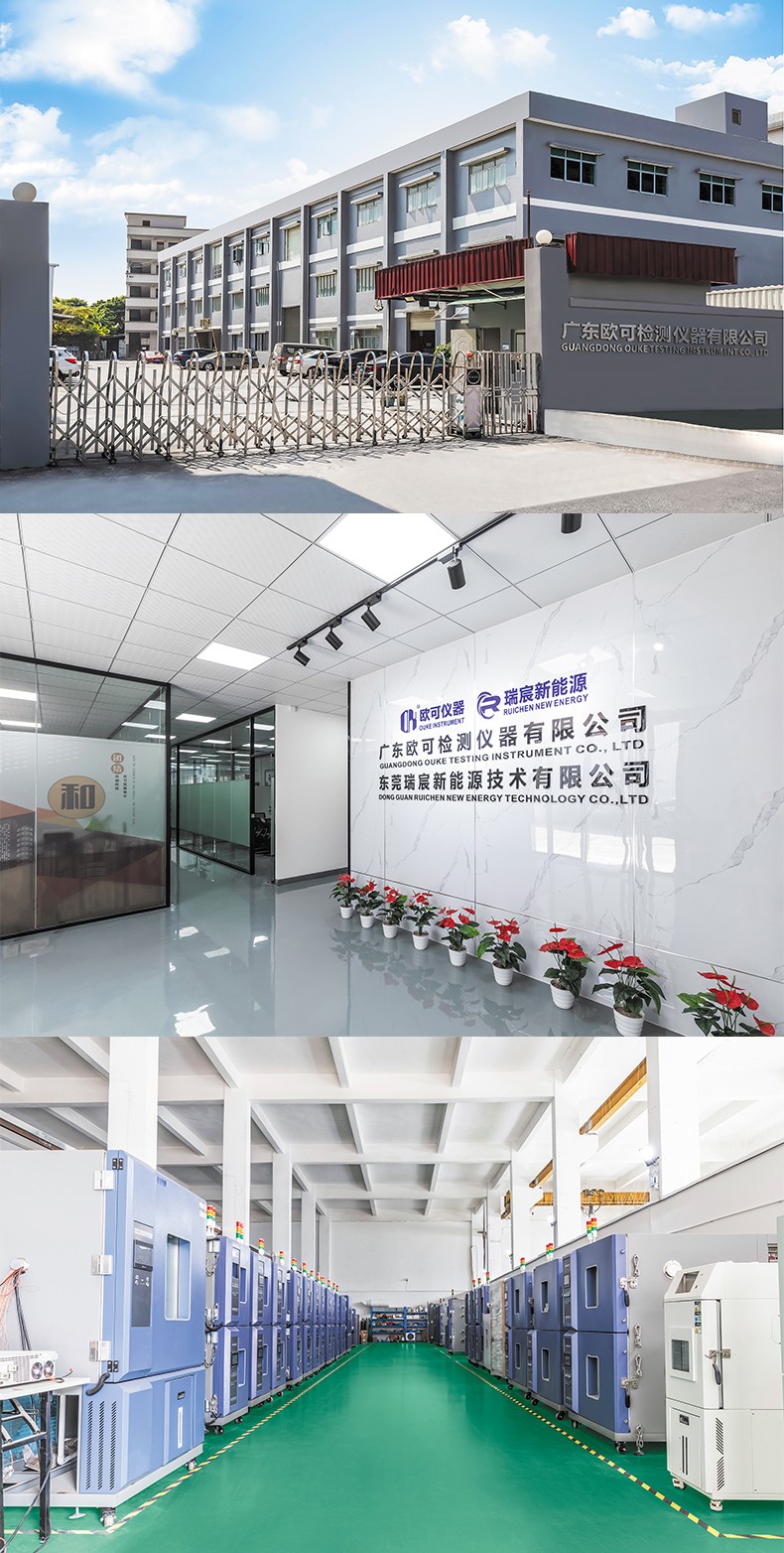 工厂详情.jpg 高低温交变冲击试验箱