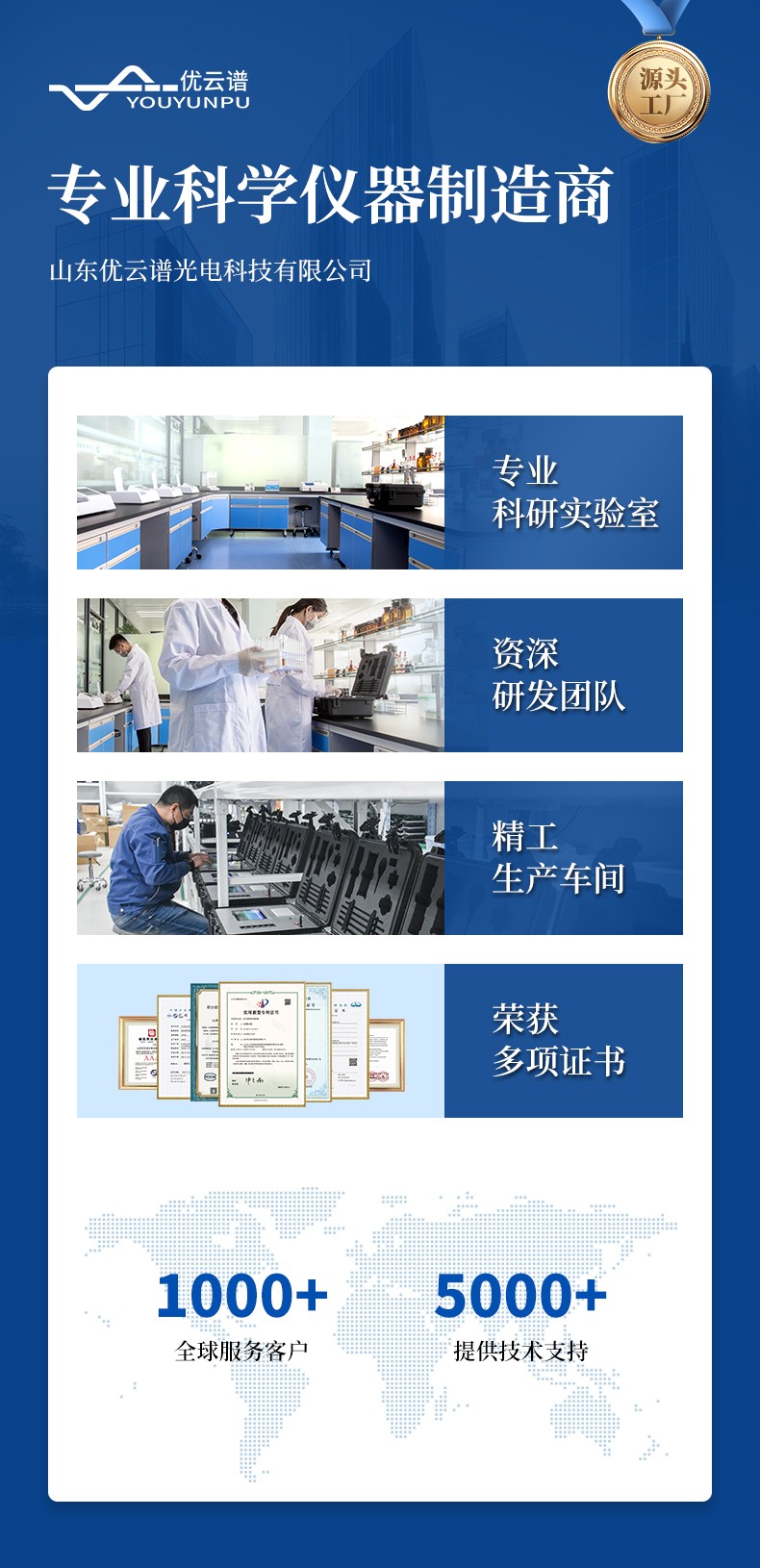 详情2_15.jpg