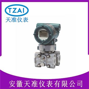 EJA110E橫河EJA系列差壓變送器