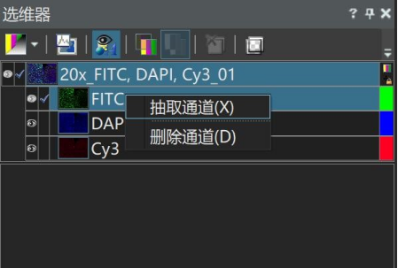 OLYVIA软件操作说明-技术文章-上海倍莱德仪器有限公司
