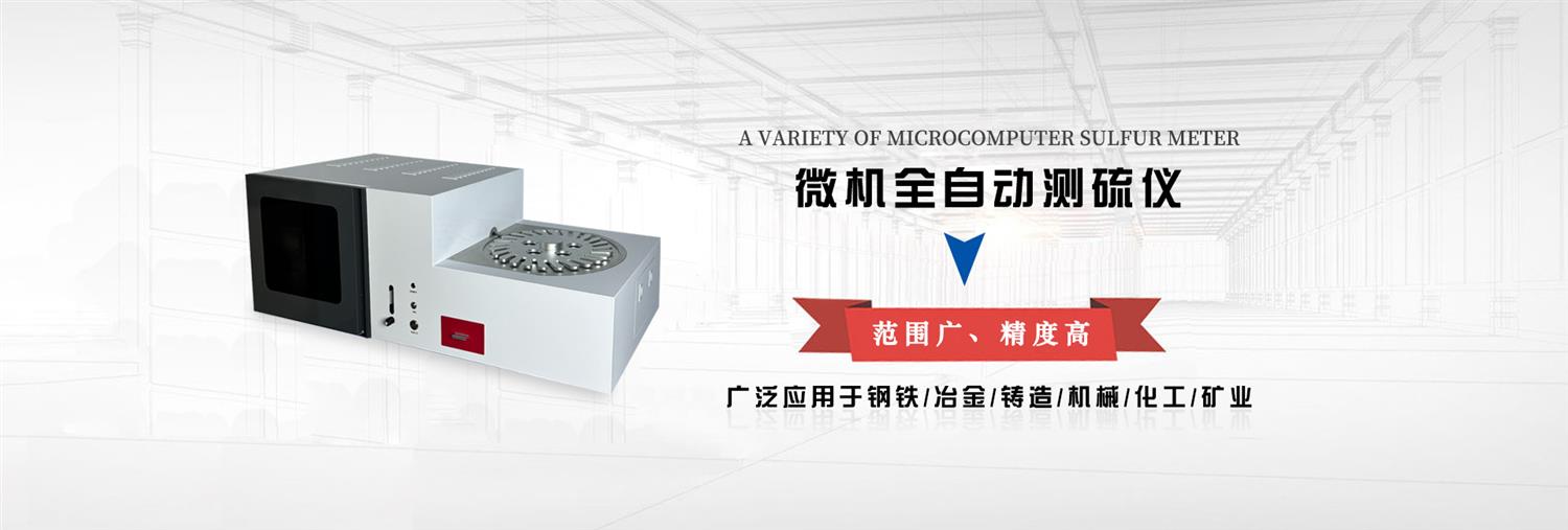 煤炭化驗設(shè)備全套 煤炭化驗設(shè)備全套